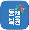 동행복권 구매하기 | 온라인으로 로또 사기 | 인터넷으로 로또 구매방법 글의 미리보기 사진