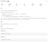 [백준 JAVA] 17413번 풀이 - 단어 뒤집기2 (크게 보고 큰 틀을 잡자) 글의 미리보기 사진