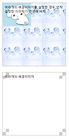 [CSS] 배경 및 이미지 관련 스타일 background 글의 미리보기 사진