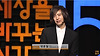 실시간 급상승 유튜브, 세바시 강연자로 나온 가수 양준일 글의 미리보기 사진