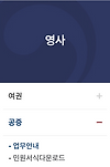 파리에서 살기 | 프랑스 공인번역가/통역사 찾기 글의 미리보기 사진