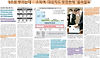 20.03.31 9조원 뿌리는데... 소득액, 대상자도 못정한채 '졸속발표' 글의 미리보기 사진