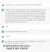 chatGPT, 어떻게 널 사랑하지 않을 수 있겠어 글의 미리보기 사진