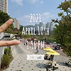 점심산책 / Apr 10 글의 미리보기 사진