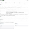 [백준 JAVA] 1406번 풀이 - 에디터 (LinkedList 와 Stack 💖중요!!) 글의 미리보기 사진