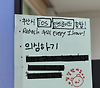 A/B 테스트, 다르게 보이는 모든 것들은 대체로 틀렸다 Part 2 글의 미리보기 사진