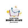 멀티플랙스 광고(네이티브광고) 설정하기 글의 미리보기 사진