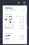 티스토리 타계정 로그인 없이 이용하기 글의 미리보기 사진