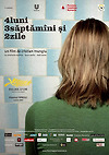 4개월, 3주, 그리고 2일 (4 Luni, 3 Saptamini Si 2 Zile, 2007) B평 글의 미리보기 사진