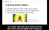 [데이터야놀자2021] 밑바닥부터 시작하는 프로덕트 데이터 분석 글의 미리보기 사진