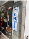 디지털정보활용능력시험(DIAT) 시험정보 & 후기 글의 미리보기 사진