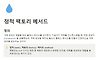[JAVA] 정적 팩토리 메서드 란? (static factory method) 글의 미리보기 사진