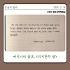 [에필로그] 버지니아 울프, <자기만의 방> 글의 미리보기 사진