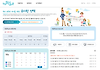 처음학교로 유치원 원서접수 신청방법 글의 미리보기 사진