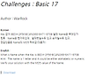 CodeEngn basic #17 글의 미리보기 사진