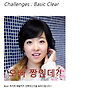 CodeEngn basic Clear 글의 미리보기 사진