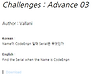 CodeEngn advance #3 글의 미리보기 사진
