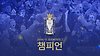 WE DID IT AGAIN! 글의 미리보기 사진