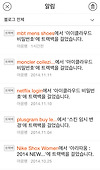 스팸 트랙백이 끊이질 않는다 글의 미리보기 사진