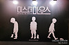 [대학로]동숭아트센터에서 <미스터마우스> 뮤지컬 관람 후기(주연 김성철) 글의 미리보기 사진