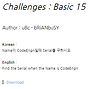 CodeEngn basic #15 글의 미리보기 사진