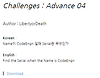 CodeEngn advance #4 글의 미리보기 사진