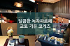 달콤한 녹차파르페를 맛볼 수 있는 교토 기온 코게츠 글의 미리보기 사진