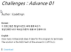 CodeEngn advance #1 글의 미리보기 사진