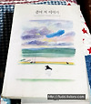 [소설-일반]좀머 씨 이야기 by 파트리크 쥐스킨트 글의 미리보기 사진