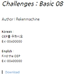 CodeEngn basic #8 글의 미리보기 사진