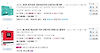 정보보안기사 필기 준비 글의 미리보기 사진