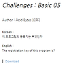CodeEngn basic #5 글의 미리보기 사진