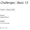 CodeEngn basic #13 글의 미리보기 사진