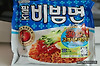 [팔도]여름라면의 정수, 비빔면 글의 미리보기 사진