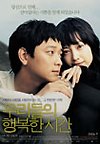 우리들의 행복한 시간 글의 미리보기 사진