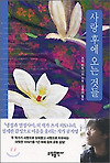 2007년 1월 - 이 달에 읽은 책 글의 미리보기 사진