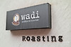 [상수]넓고 분위기 좋았던 카페 와디 wadi 글의 미리보기 사진