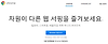 Chrom Offline Installer for Win32 글의 미리보기 사진