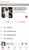 怒り 글의 미리보기 사진