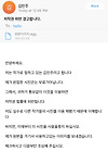 저작권 위반 경고합니다 : 랜섬웨어 메일? 글의 미리보기 사진