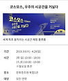 Walk Through Cinema 글의 미리보기 사진