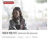 부산 BIFF 2018 글의 미리보기 사진