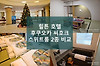 [긴글]힐튼 호텔 후쿠오카 씨호크 스위트룸 비교, 재패니즈&웨스턴 힐튼 스위트룸 추천 글의 미리보기 사진