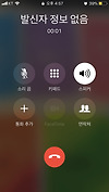 발신자 글의 미리보기 사진
