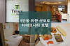 [긴글]작지만 안락했던 삿포로 티마크시티 호텔, 재난(지진)시 호텔 환불 방법 글의 미리보기 사진