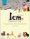 [1cm, 1cm+] 마음을 충전해주는 책 글의 미리보기 사진