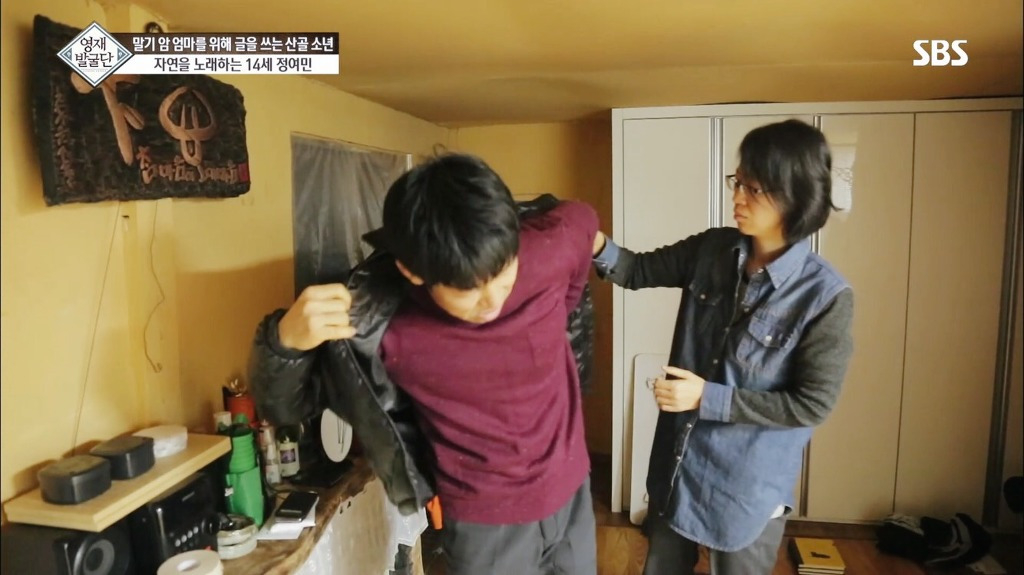 영재발굴단