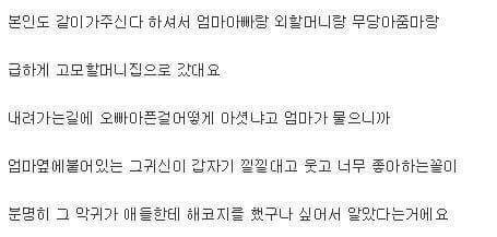 사람이 살 수 없는집.jpg