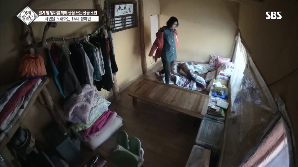 영재발굴단