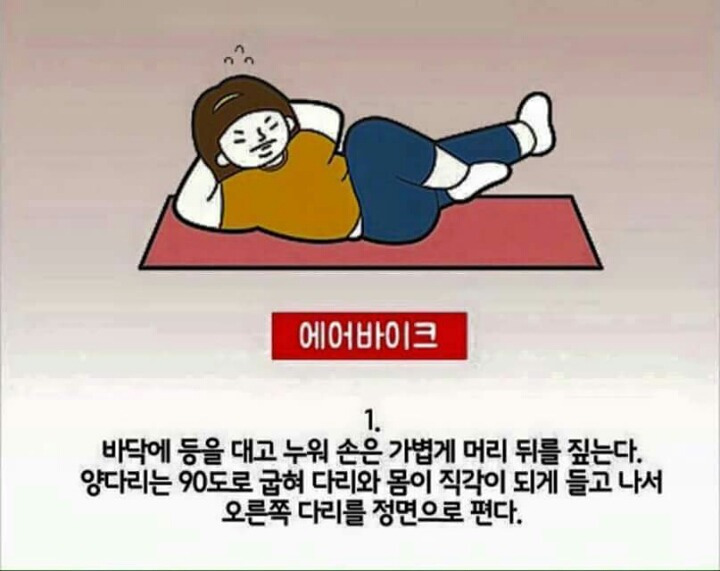 4분으로 1시간 효과를 보는 4분 타바타 운동법.jpg